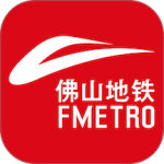 佛山地铁2024版