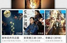 和传奇影院差不多的APP