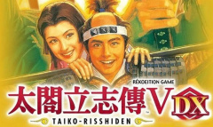 《太阁立志传5 DX》冥想可获得秘技一览