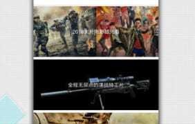 像victoryday刺激这样的APP