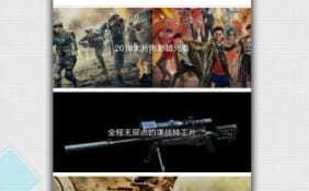 像victoryday刺激这样的APP