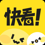 快看