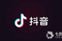 《抖音》直播画面清晰度设置方法