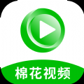 棉花视频小米版