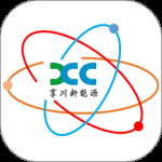 享川充电最新版