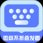 微商不折叠发圈