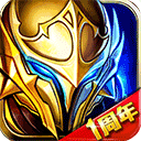 神之刃(3D魔幻)