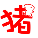 猪猪视频海外版