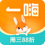 一嗨租车最新版