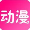 尚合动漫无限制版