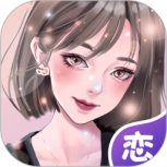 虚拟恋人交友版