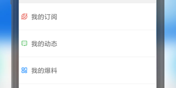 iPhone新闻APP