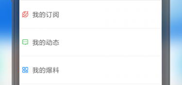 iPhone新闻APP