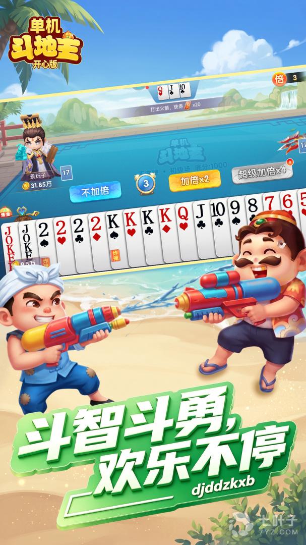 2