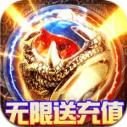 双倍传奇qq游戏大厅版