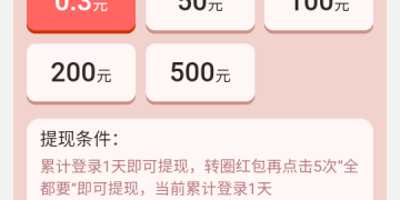 手机兼职短视频点赞APP