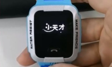 《小天才电话手表》恢复出厂设置方法0