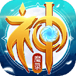 曜石神魔录外服