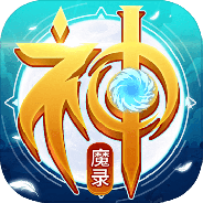 曜石神魔录外服