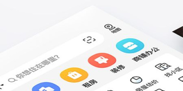 找房子专用的APP