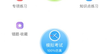 关于运输的手游