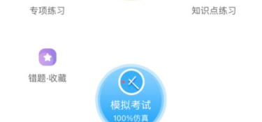 关于运输的手游