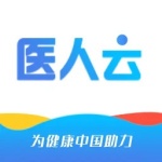 医人云