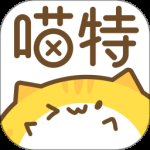 喵特vip版