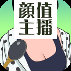 你居然怀疑我抖音版