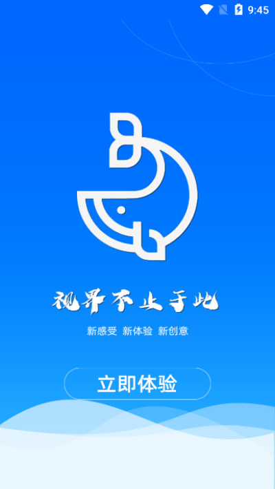 回复女生消息神器免费APP
