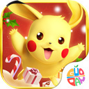 去吧皮卡丘满v无限钻石版