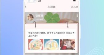好用的通讯业务APP