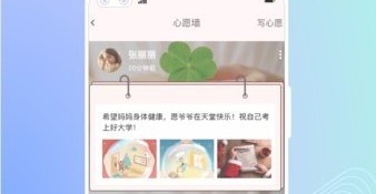好用的通讯业务APP