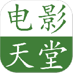 电影天堂中文版