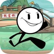 火柴人历险记中文版