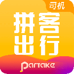 拼客出行司机端