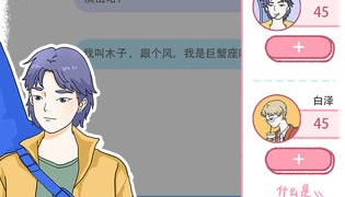 落樱小屋类似恋爱手游