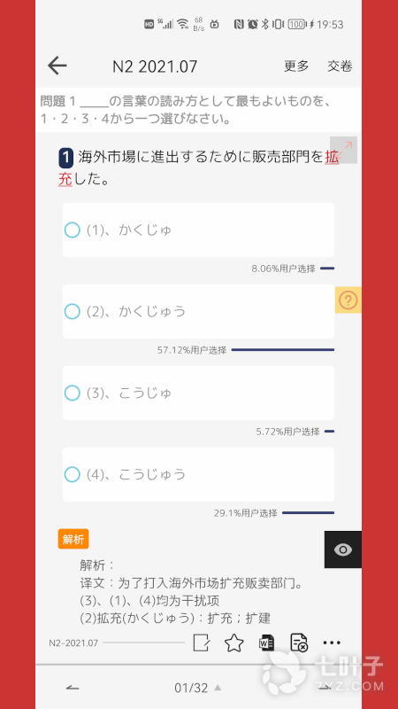 4