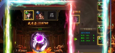 龙刃所有版本手游