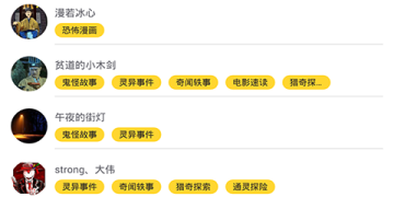 跟老湿影院同款的APP