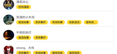 和湿湿影院差不多的APP