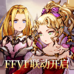 最终幻想勇气启示录幻影战争免费版