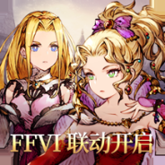 最终幻想勇气启示录幻影战争免费版