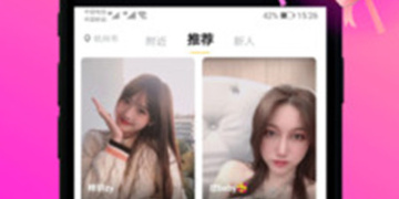 像配配交友的APP