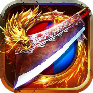 降魔传奇折扣版