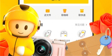 餐饮团购优惠APP