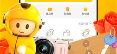 餐饮团购优惠APP