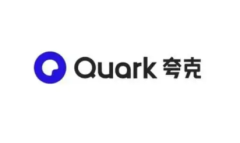 夸克网盘转存次数上限是多少