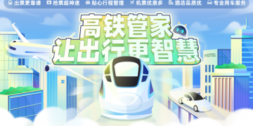 大麦网抢票脚本APP