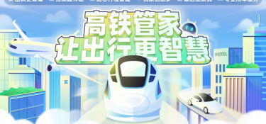 大麦网抢票脚本APP